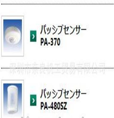 厂家直销日本竹中电子传感器PA-370