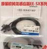 欧姆龙，全新原装正品感应器EE-SX670-WR