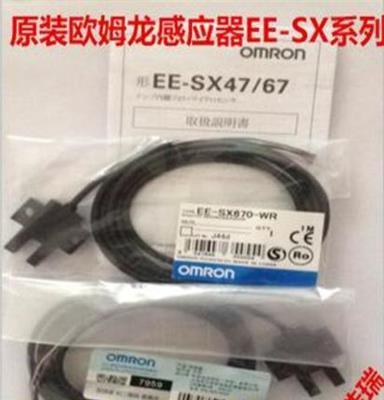 欧姆龙，全新原装正品感应器EE-SX670-WR