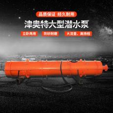 YQ矿用潜水泵双吸大流量自平衡高压