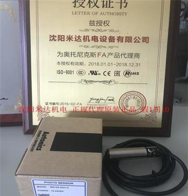 autonics圓柱型光電傳感器BR系列BR100-DDT-P正品現(xiàn)貨廠家授權(quán)