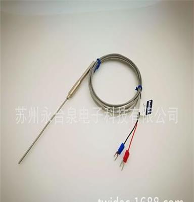 Twidec合泉温度传感器针式热电偶铠装式TC-6015 塑机专用