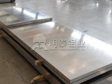 6061t6铝板生产厂家1吨价格