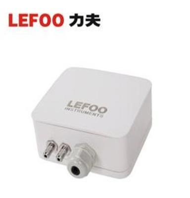 力夫LFM108-103G智能微压差传感器环境污染控制压差变送器