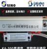 SINO信和KA600-2700mm 铣床 镗床磨床专用光栅尺 数显表