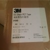 3M9158B黑色高粘PET双面胶带整支散料