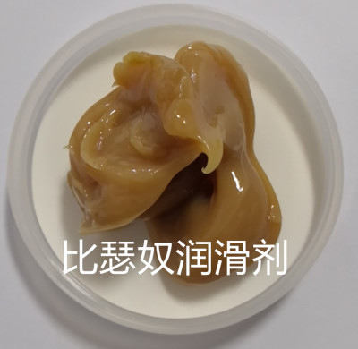 比瑟奴完全替代gkl-2-050大金润滑脂