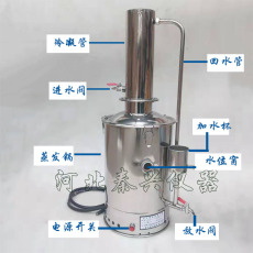 YAZD-10型全不銹鋼電熱蒸餾水器