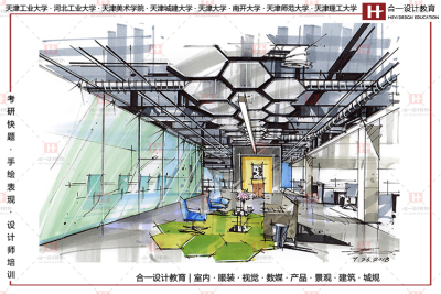 河北工业大学设计学考研 室内景观设计考研