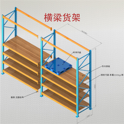 红色建材货架消防器材货架乳胶漆货架中型