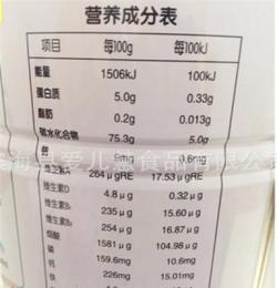 批发销售嘉呗嗳 婴幼儿儿童食品 奶小米 营养米粉