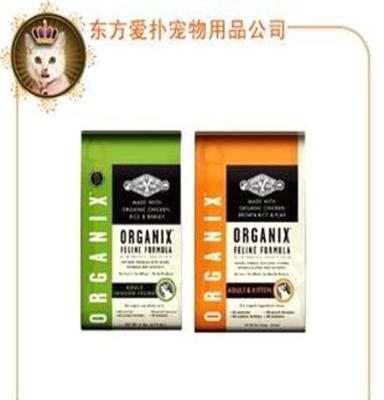 美国Organix欧奇斯有机全猫粮 新配方 不含VK3