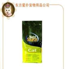美国Nutri Source（高龄猫减肥猫）鸡肉米饭 天然猫粮