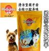 特价宠物零食宝路成犬饼干清洁坚固牙齿去除异味闲趣成犬零食250g