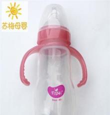 小鱼儿240ML全硅胶自动奶瓶 有柄奶瓶 宽口葫芦奶瓶 防胀气405A