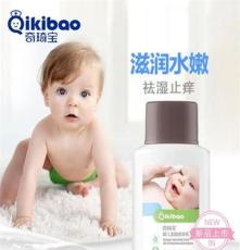 奇琦宝婴儿龙脑爽身乳135g 宝宝润肤乳免费招商代理一件代发