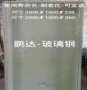 玻璃钢龟池、龟池养殖箱、 龟箱、龟苗箱、锦鲤养殖池