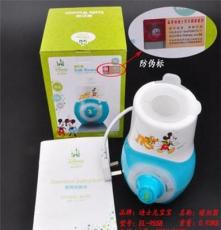 Disney迪士尼三合一恒温暖奶器暖奶 热辅食 消毒蓝色EL-955b