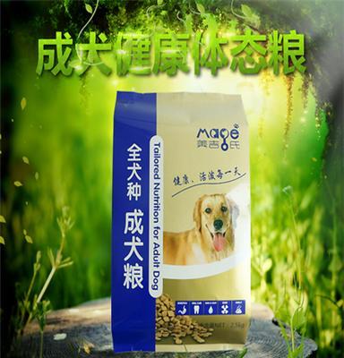 美吉氏狗粮 宠物粮 美吉氏全犬种成犬粮