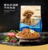 疯狂的小狗厂家直销通用型宠物粮 中型犬宠物粮食