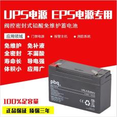 PBQ蓄電池12V80AH 鉛酸免維護(hù)蓄電池