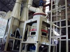 H系列工业超微磨粉机