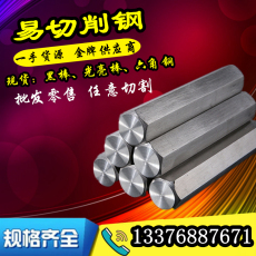 12L14钢材相当于什么材料 易切削钢什么价格