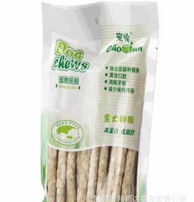 寵怡狗咬膠/擠壓棒5寸10支裝 寵物食品批發(fā)/除臭咬膠特惠裝