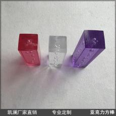 有机玻璃颜色气泡方棒 水晶PMMA方棒可定制