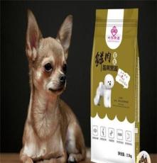 狗粮通用型2.5kg中型犬小型犬成犬幼犬奶糕批发