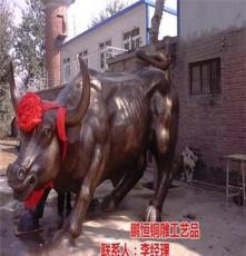 重庆铜牛、鹏恒铜雕、华尔街铜牛