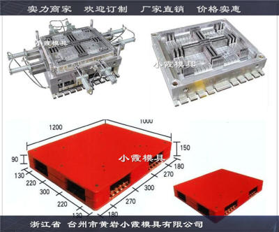 塑料托盘模具