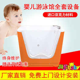 妇幼保健院用亚克力婴幼儿洗澡盆生产厂家