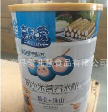 优伢速溶营养蒸米粉铁锌钙蒸米粉6月-24个月宝宝辅食批发销售