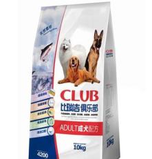 比瑞吉俱乐部幼犬粮10KG/比瑞吉俱乐部成犬粮天然粮10KG宠物食品