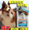 冠奇狗粮促销全国包邮天然犬粮喜乐蒂牧羊犬专用成犬粮特价20KG