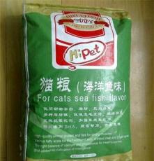 供应爱贝的猫粮海洋鱼味10KG>招全国空白区域独家总代理