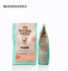 原装美国NutroChoice美士 特级鲑鱼+米成猫猫粮 6.5磅 淘宝店热销