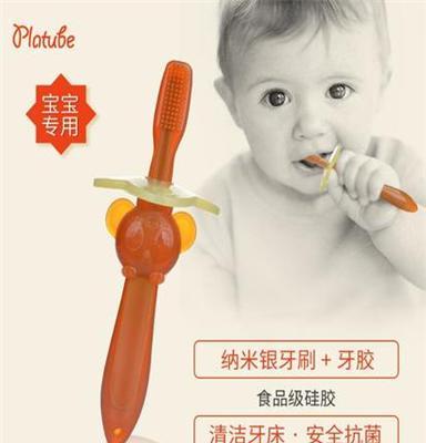 厂家直销 纳米银硅胶婴儿牙刷 儿童软毛牙刷宝宝口腔护理用品