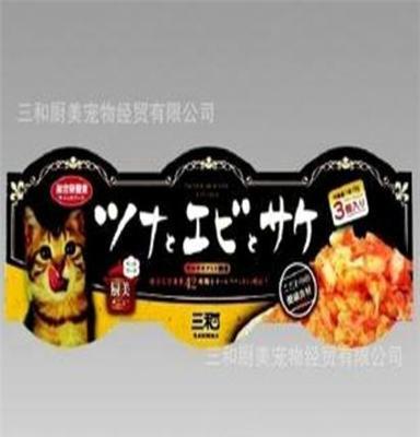 猫粮 高级猫粮 高级猫湿粮 猫罐头