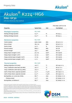 加30玻纤PA6帝斯曼DSM K224-HG6价格