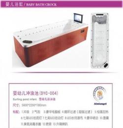 儿亚克力洗澡台、婴儿亚克力洗澡盆、广州婴儿游泳设备、