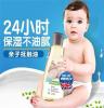 奇琦宝婴儿抚触按摩油 170ml 新生婴儿宝宝儿童保湿滋养护肤油