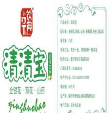 盒裝 飲典清清寶固體飲料袋泡茶200克 嬰幼兒寶寶清火寶降火茶