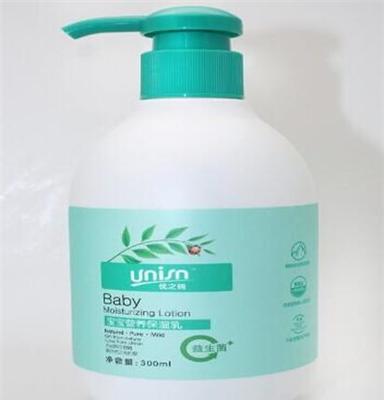 优之纯unisn 300ml益生菌天然系列 婴幼儿宝宝营养保湿乳液