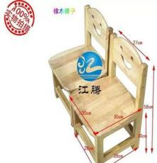 儿童椅 幼儿园实木椅 小朋友专用椅可爱笑脸椅子