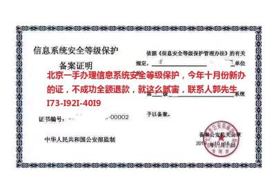 辦理公益基金會的人員需要具備什么條件