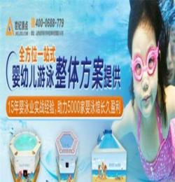 山东枣庄环保儿童游泳设备排行