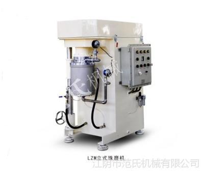 SB-LZM双冷却立式砂磨机 双冷却立式珠磨机 立式纳米砂磨机