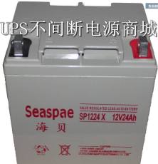 广东海贝蓄电池Seaspae型号全国质保